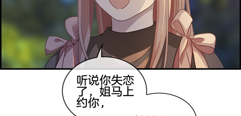 第五十一话 你终于来了(1/2)-第52话