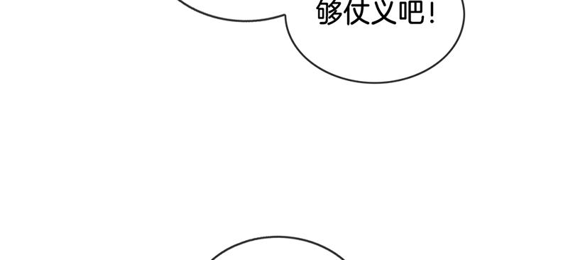 第五十一话 你终于来了(1/2)-第52话