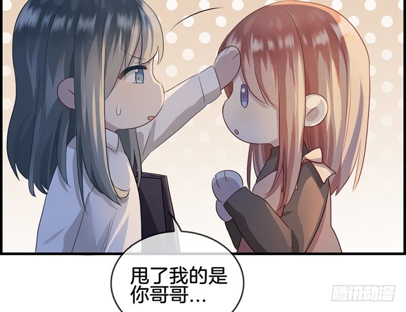 第五十一话 你终于来了(1/2)-第52话