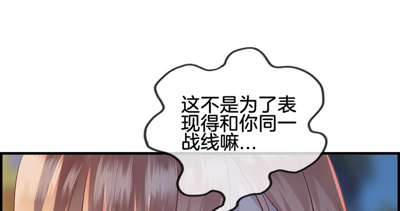 第五十一话 你终于来了(1/2)-第52话