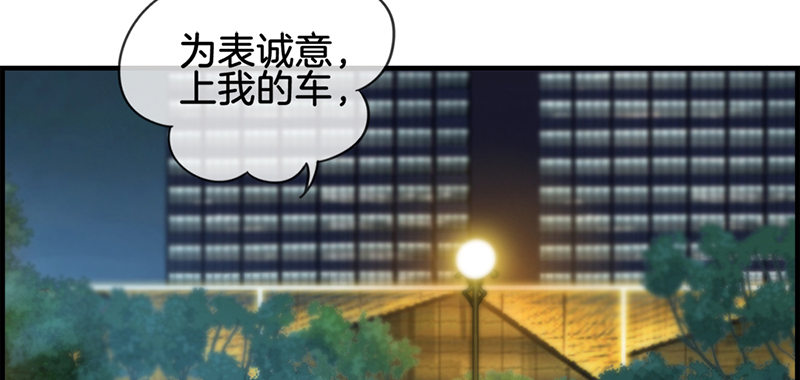 第五十一话 你终于来了(1/2)-第52话