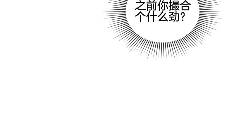 第五十一话 你终于来了(1/2)-第52话