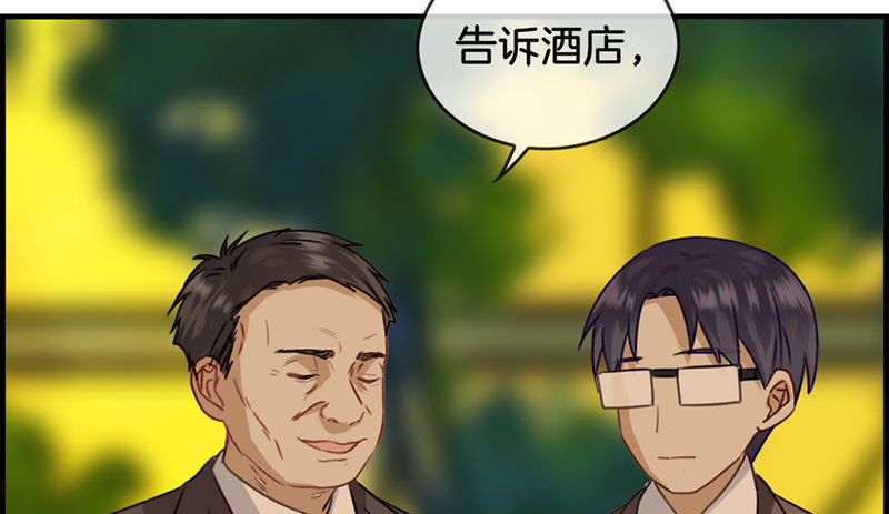 第五十一话 你终于来了(1/2)-第52话