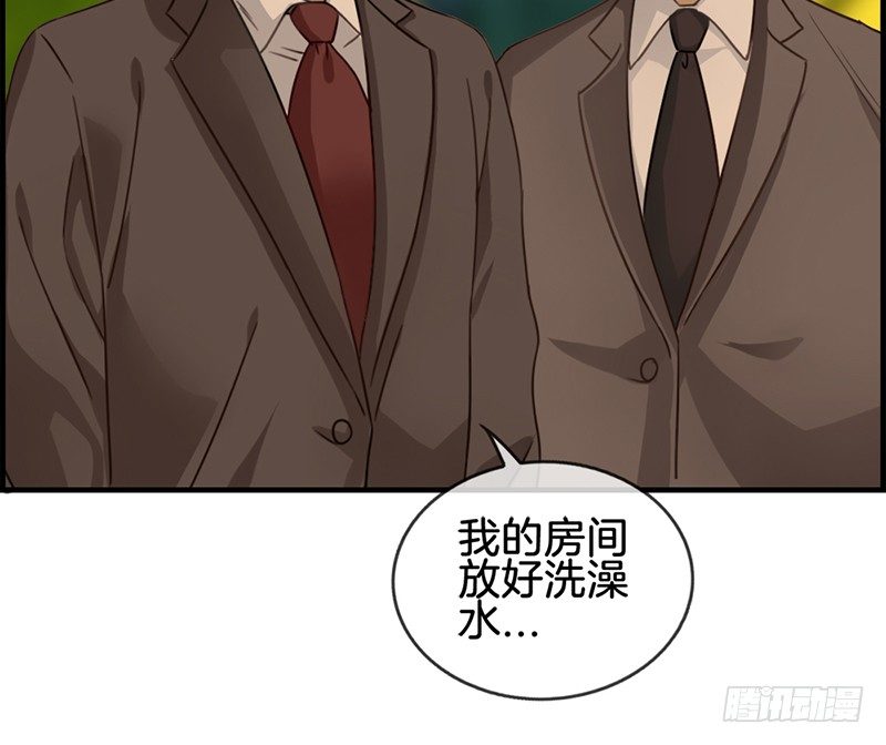 第五十一话 你终于来了(1/2)-第52话
