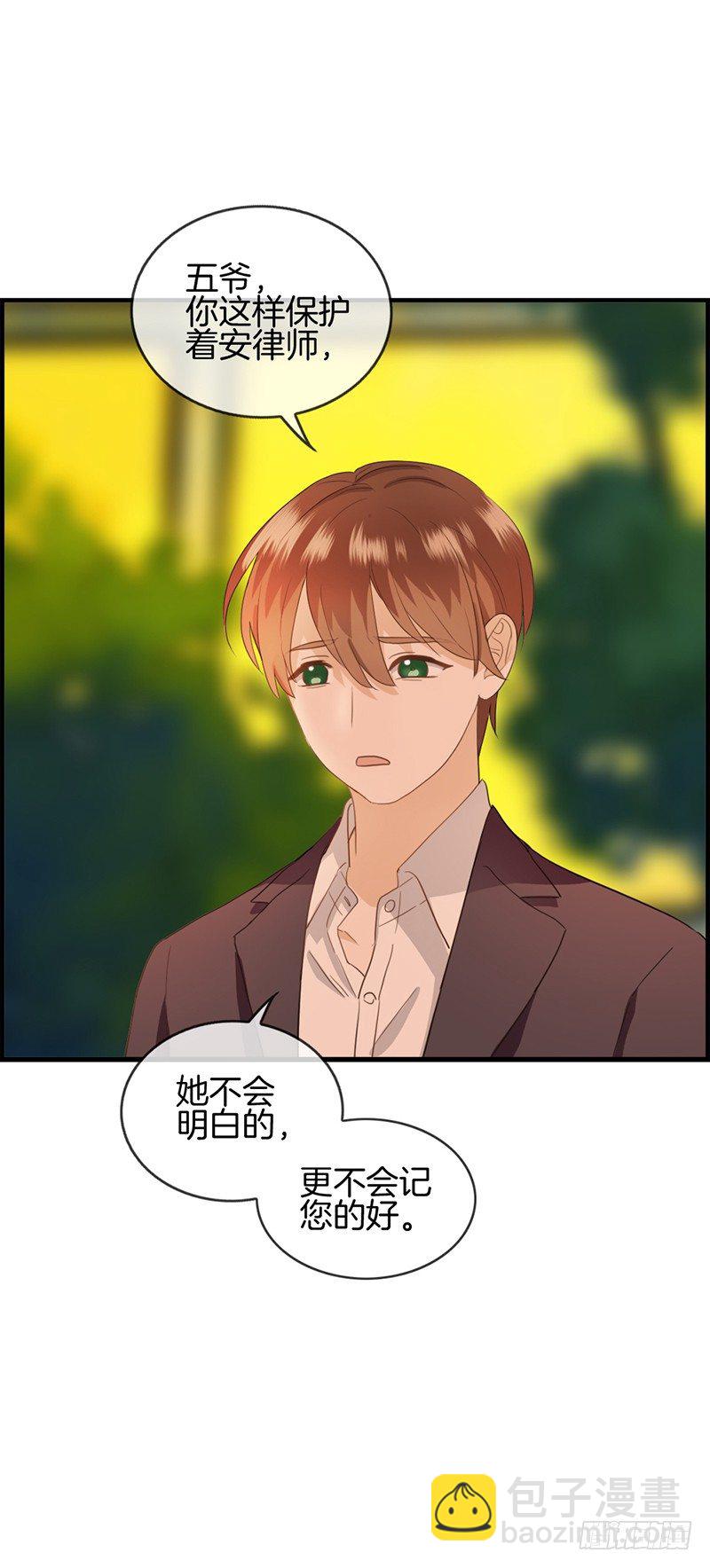 第五十三话 关于她的秘密-第54话
