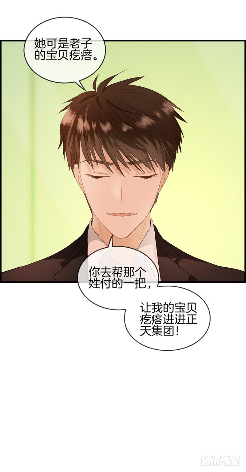 第五十三话 关于她的秘密-第54话