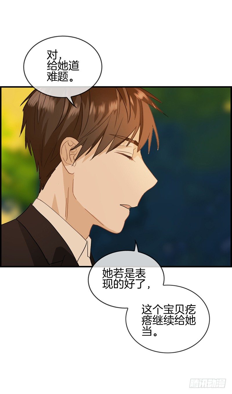 第五十三话 关于她的秘密-第54话