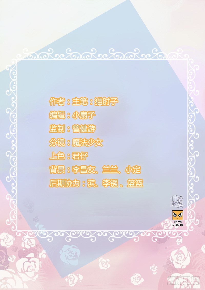 第五十三话 关于她的秘密-第54话