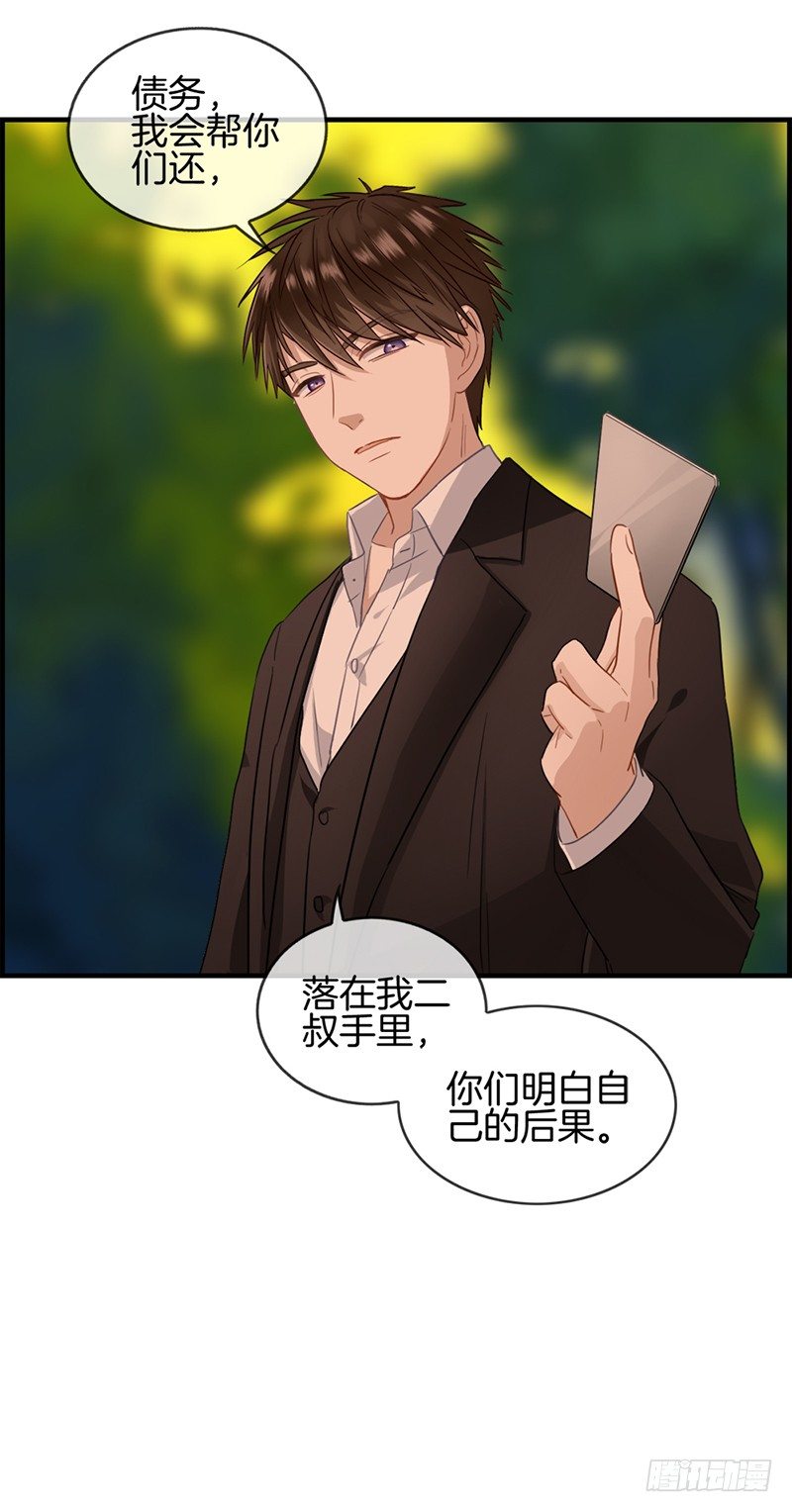 第五十三话 关于她的秘密-第54话