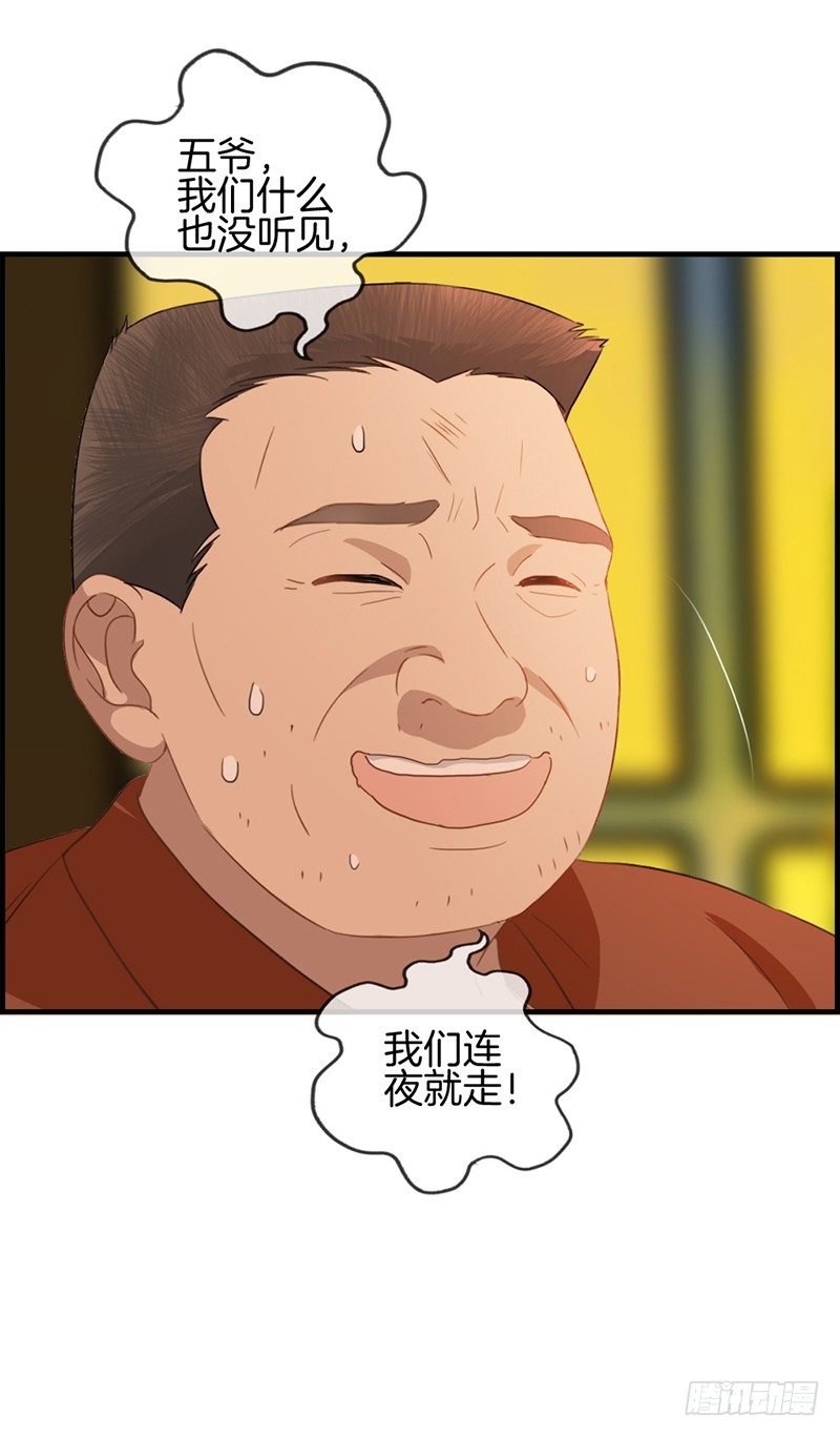 第五十三话 关于她的秘密-第54话