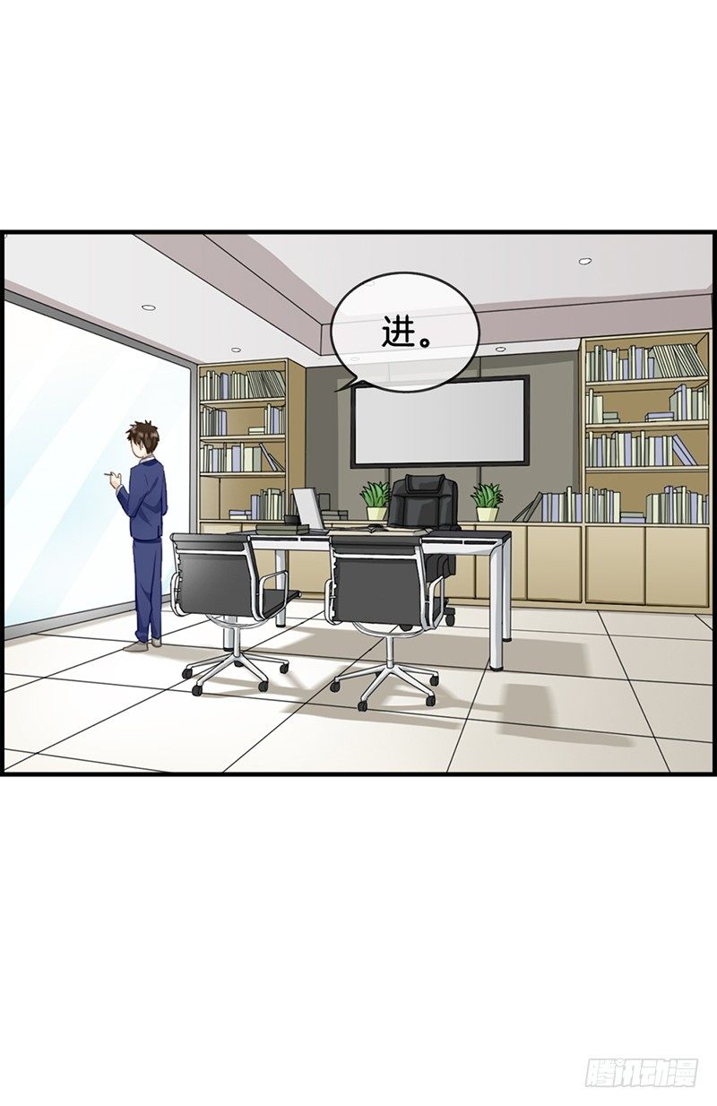 第五十五话 怎么会是你-第56话