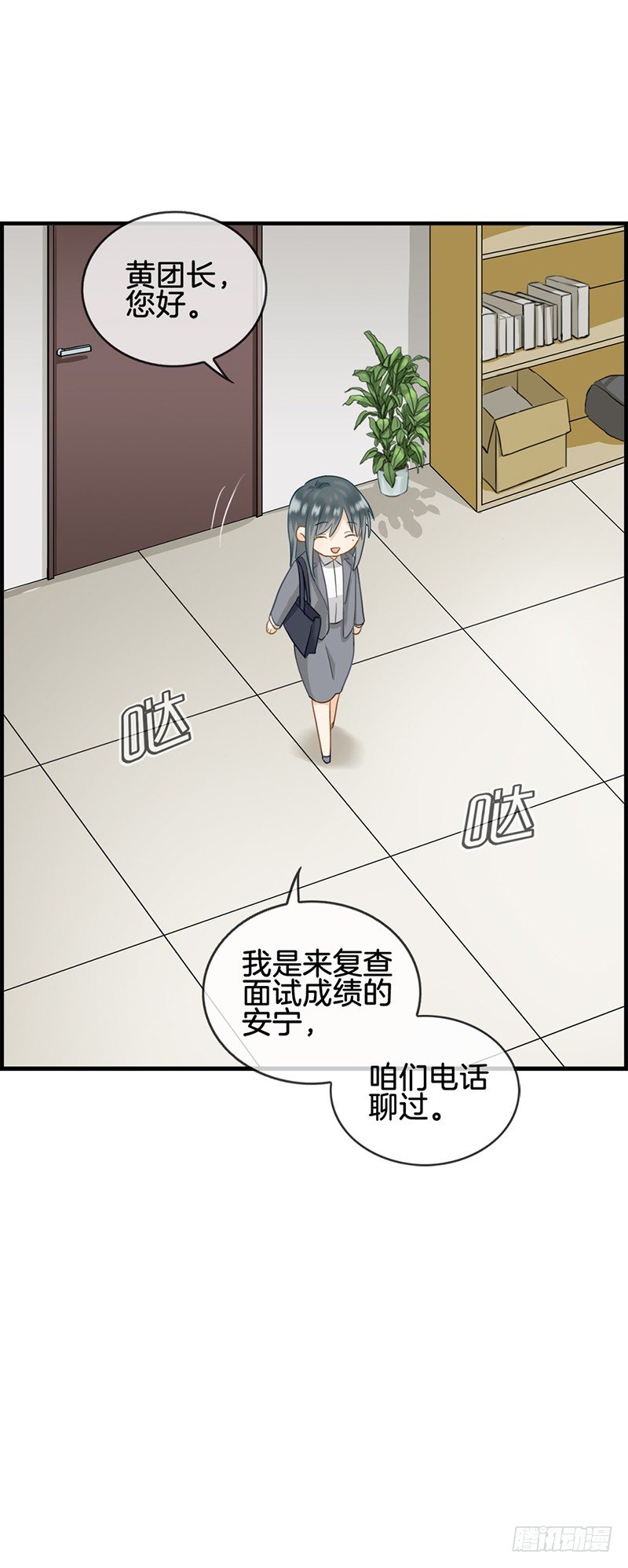第五十五话 怎么会是你-第56话