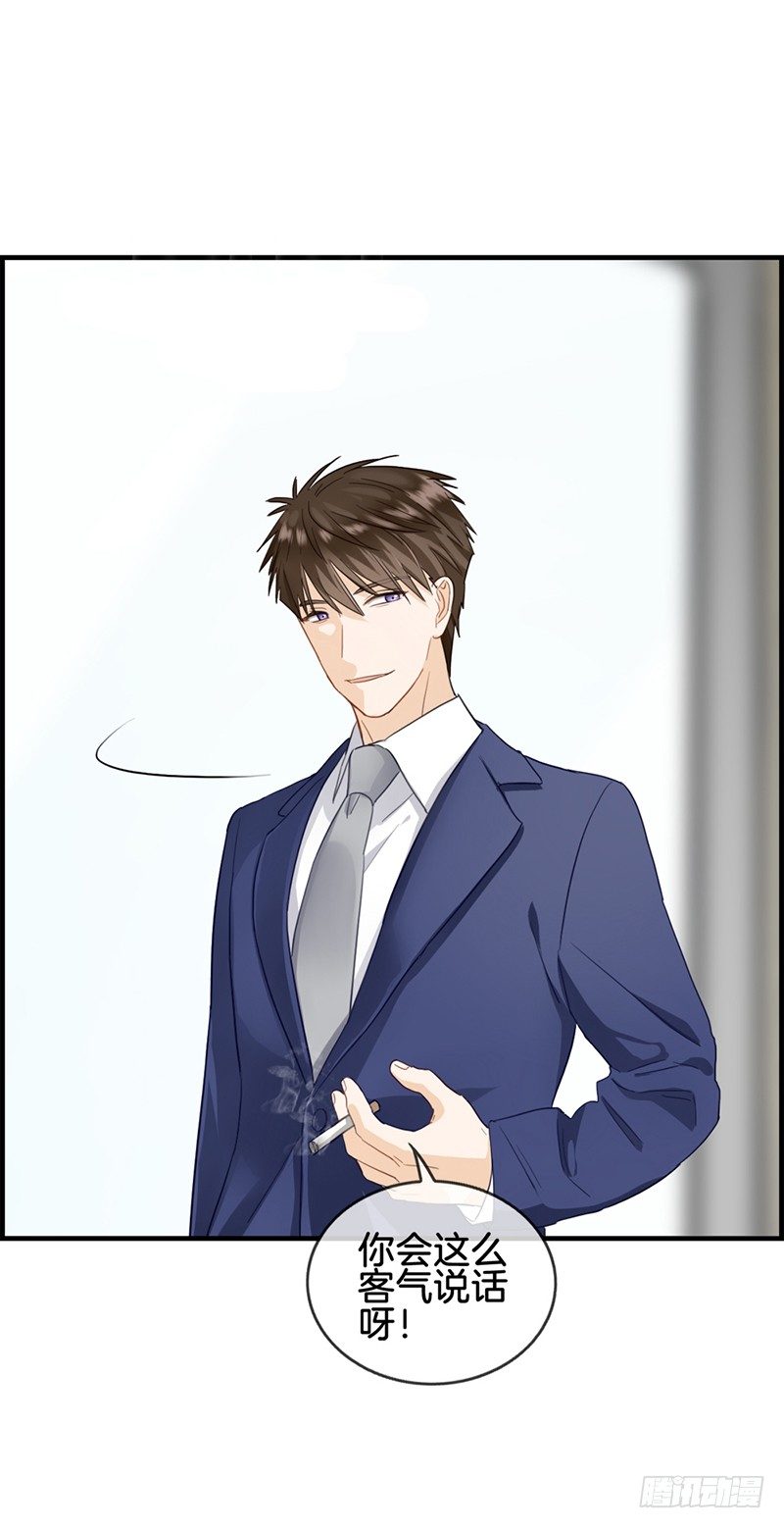 第五十五话 怎么会是你-第56话