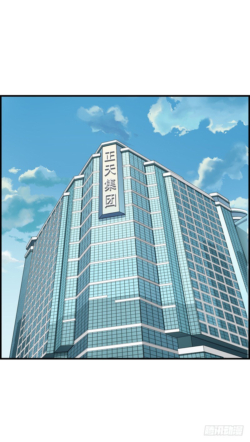第五十五话 怎么会是你-第56话