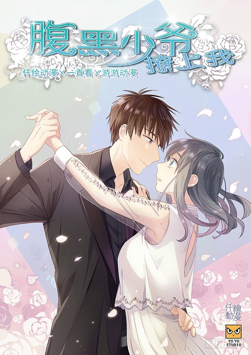 第五十七话 冤假错案-第58话