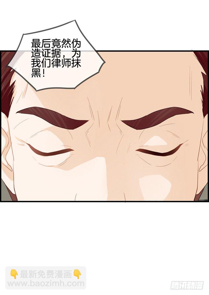第五十七话 冤假错案-第58话