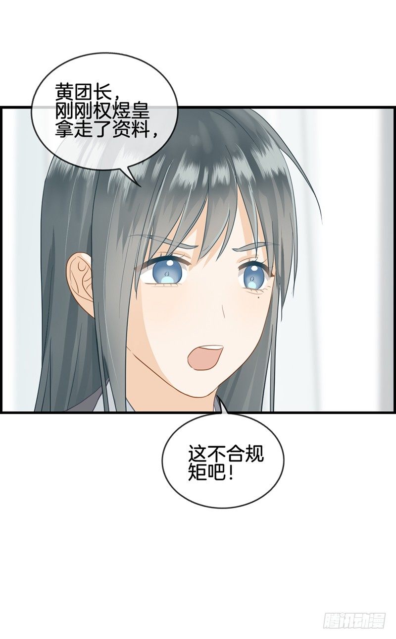 第五十七话 冤假错案-第58话