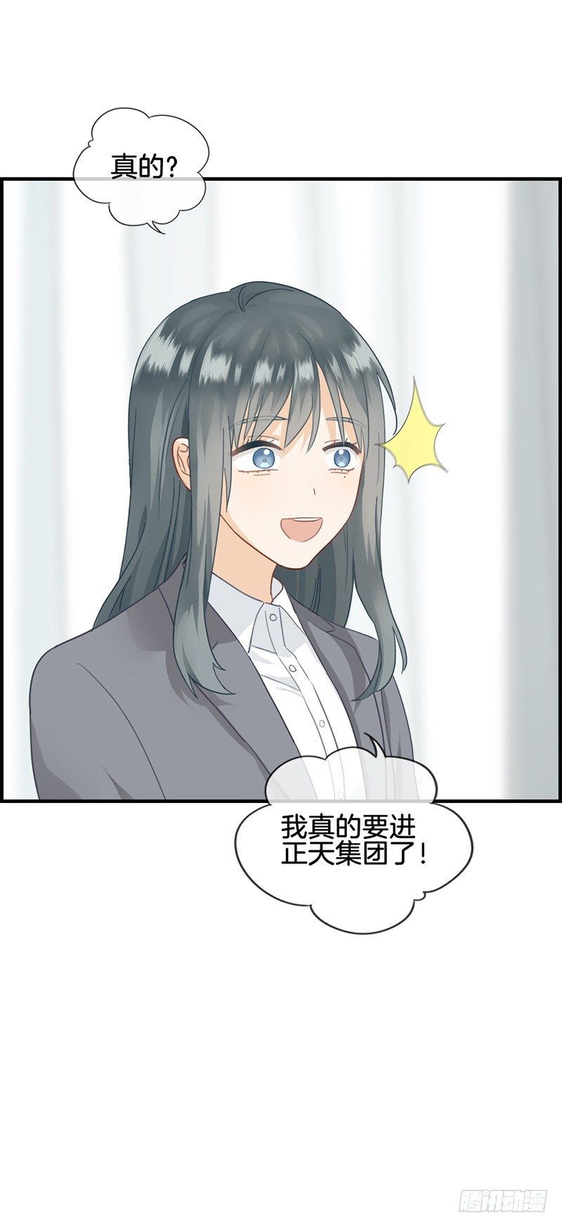 第五十七话 冤假错案-第58话