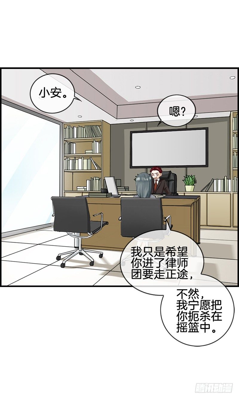 第五十七话 冤假错案-第58话