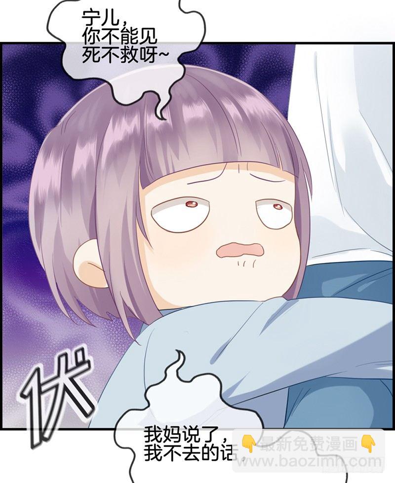 第五十九话 帮帮忙-第60话