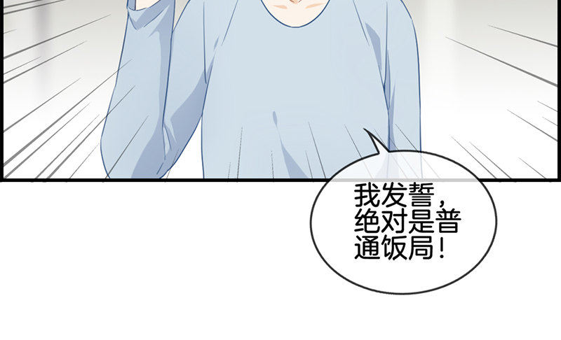 第五十九话 帮帮忙-第60话