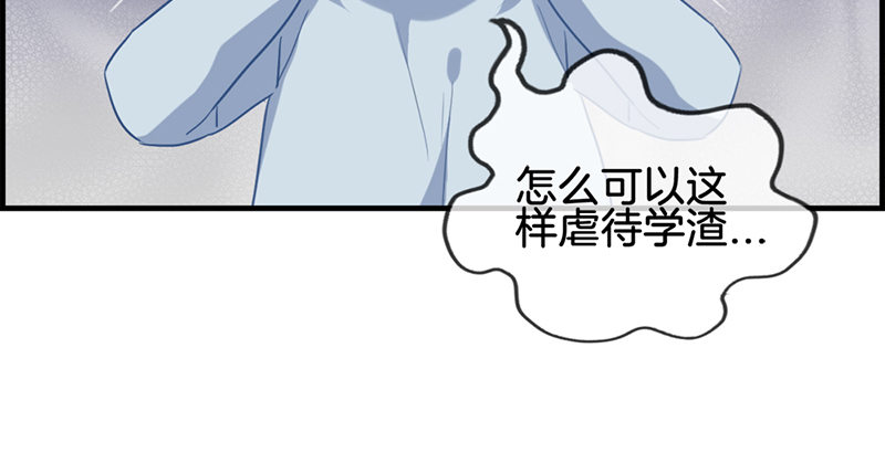 第五十九话 帮帮忙-第60话