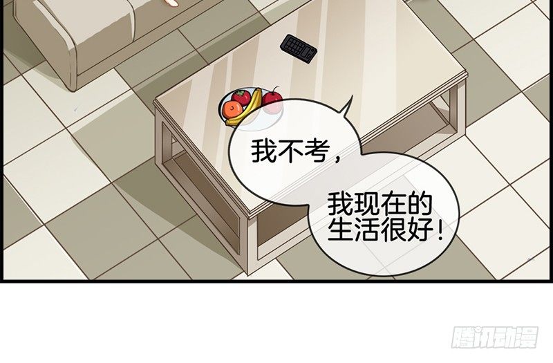 第五十九话 帮帮忙-第60话