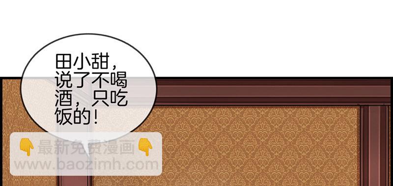第六十一话 厕所有人(1/2)-第62话