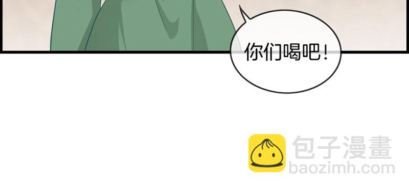 第六十一话 厕所有人(1/2)-第62话