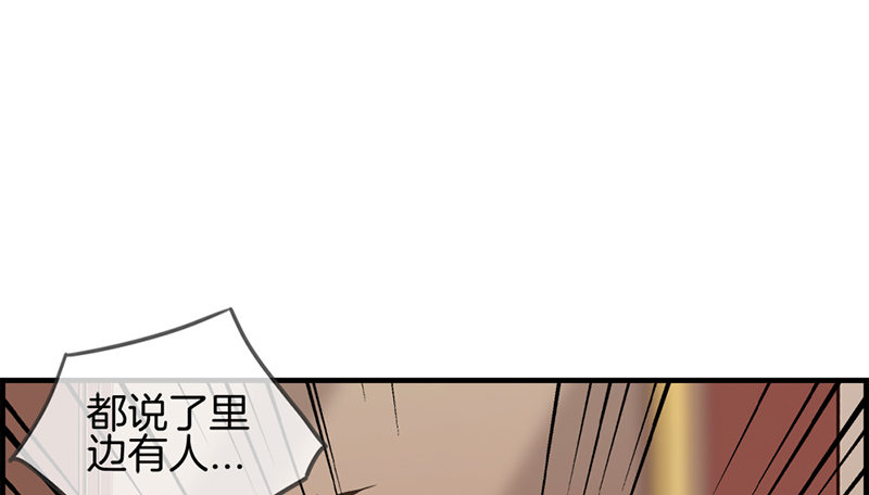 第六十一话 厕所有人(1/2)-第62话