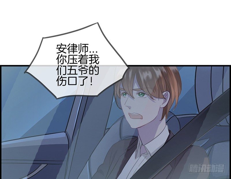 第六十三话 我都知道-第64话