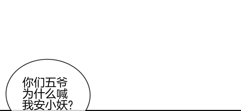 第六十三话 我都知道-第64话