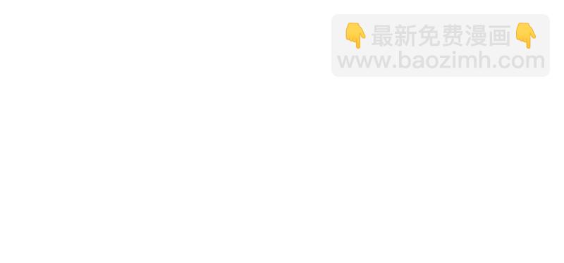 第六十三话 我都知道-第64话