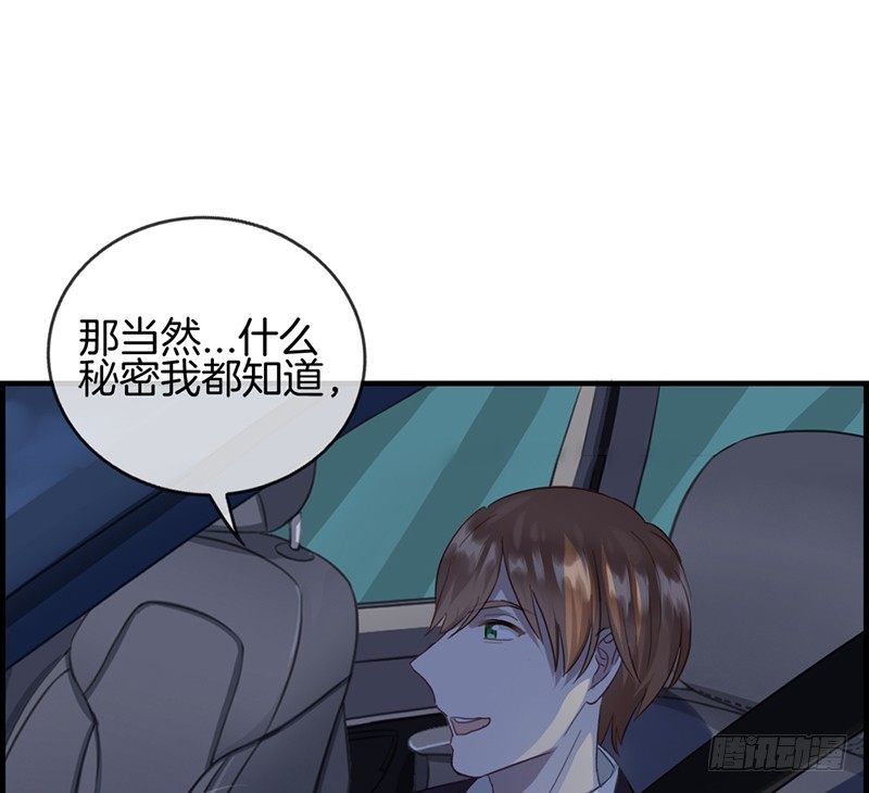 第六十三话 我都知道-第64话