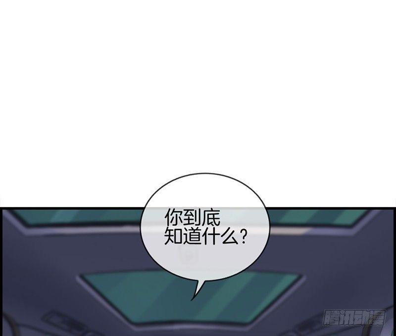 第六十三话 我都知道-第64话