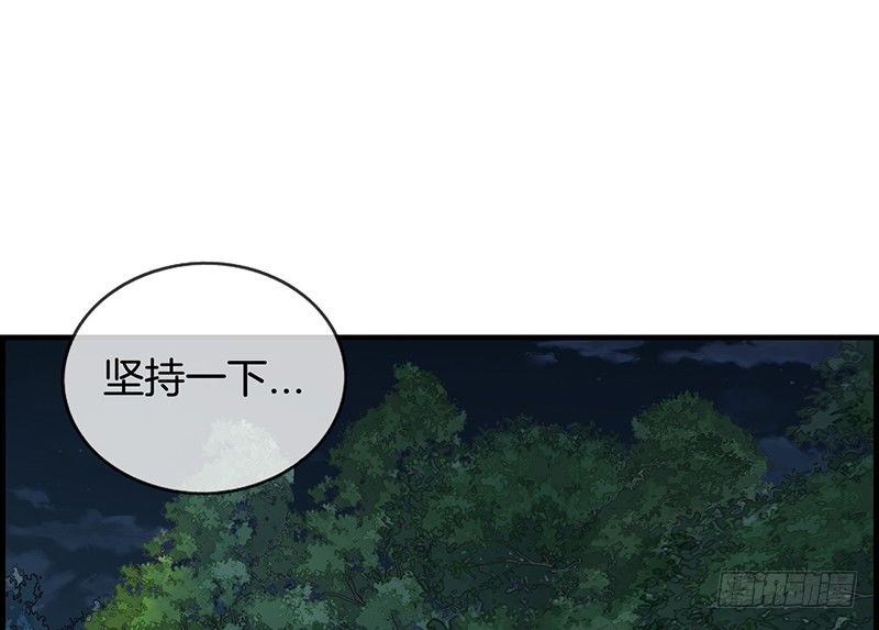 第六十三话 我都知道-第64话