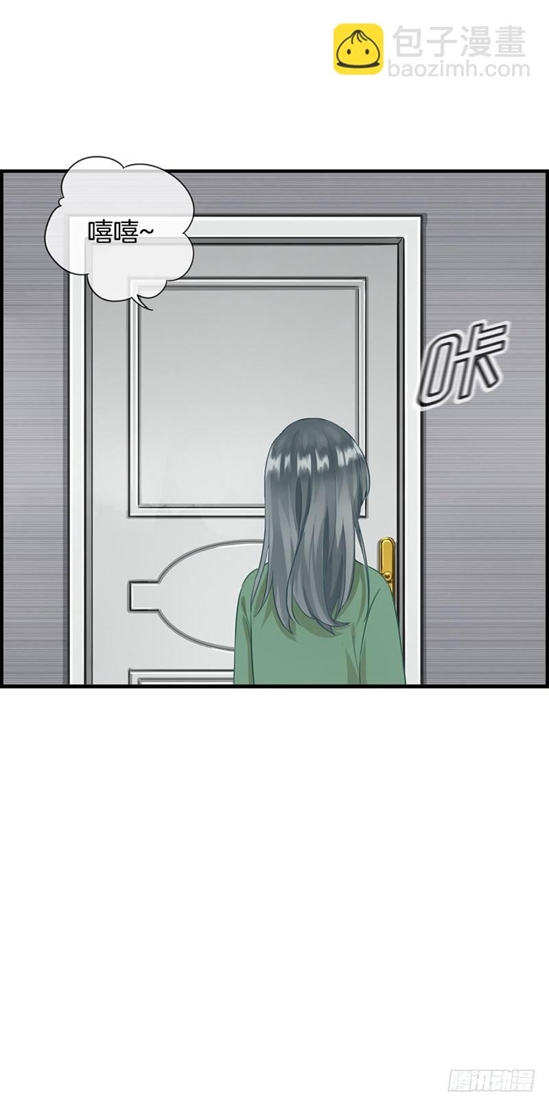 第六十五话 孤男寡女-第66话