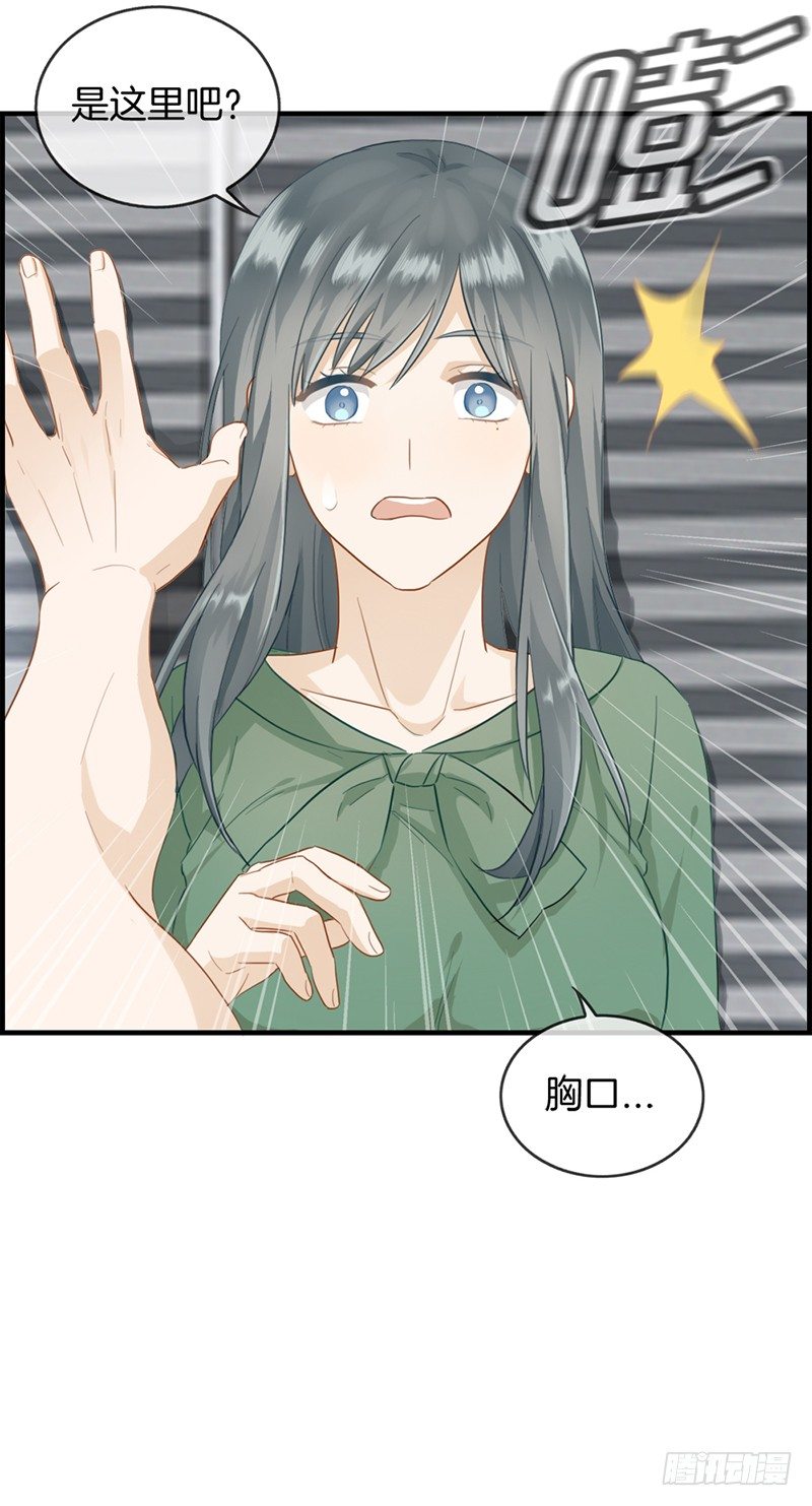 第六十五话 孤男寡女-第66话