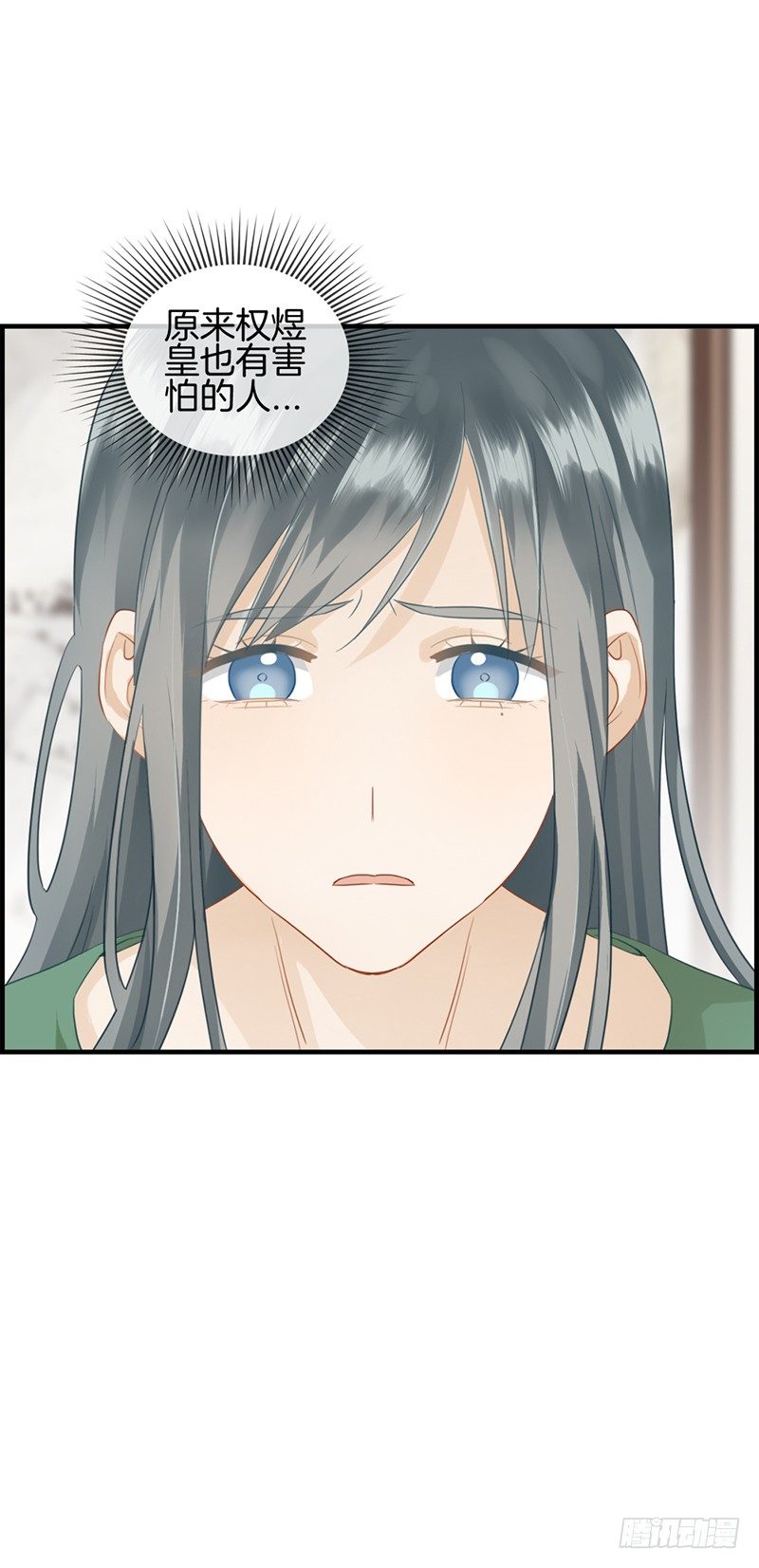 第六十五话 孤男寡女-第66话