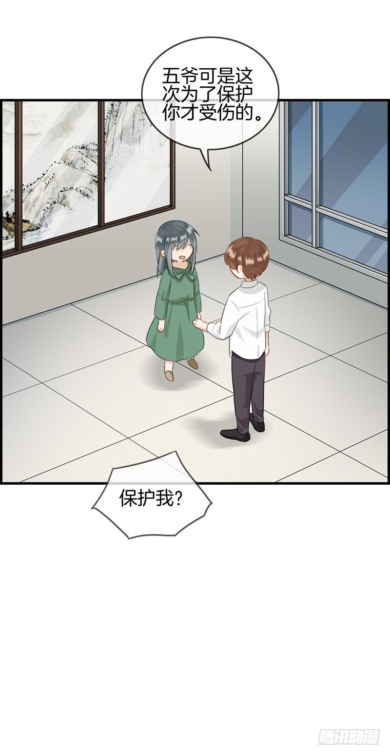 第六十五话 孤男寡女-第66话