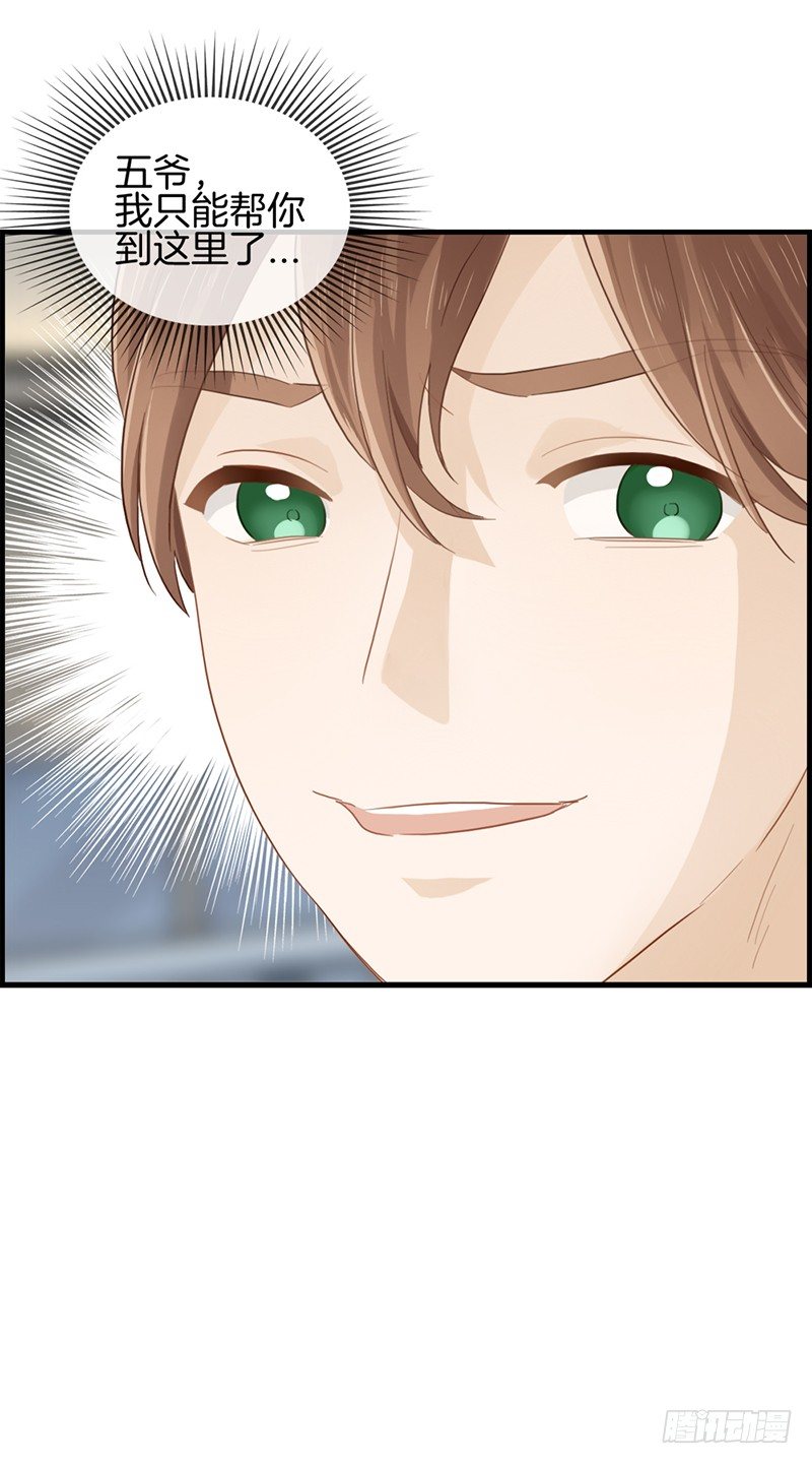 第六十五话 孤男寡女-第66话