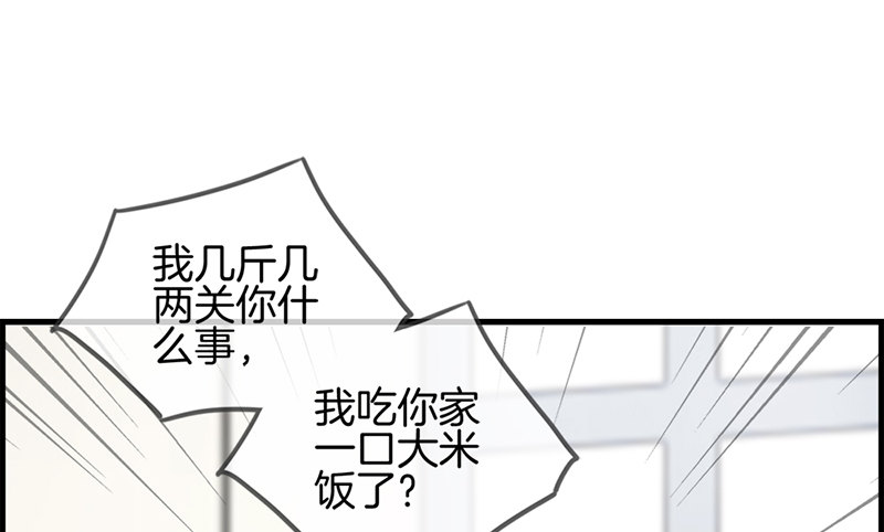 第六十七话 人贩子-第68话