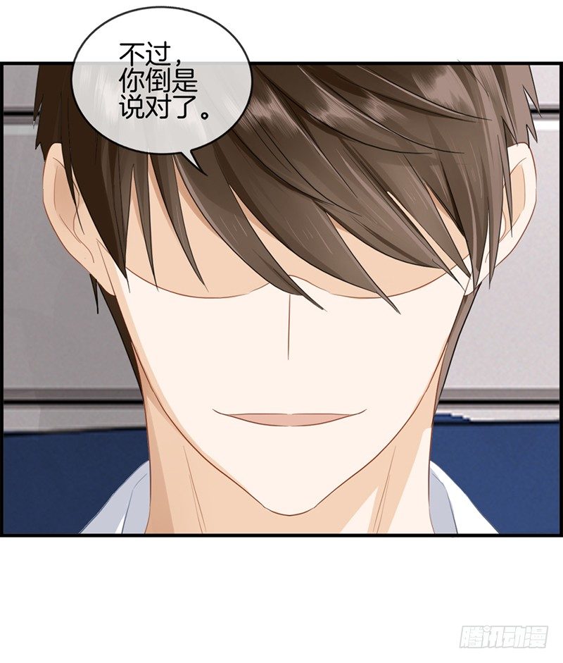 第六十七话 人贩子-第68话