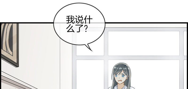 第六十七话 人贩子-第68话