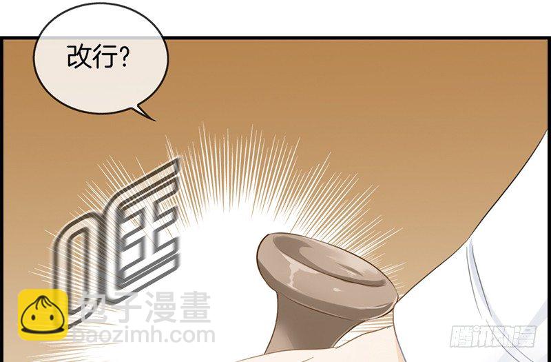第六十七话 人贩子-第68话