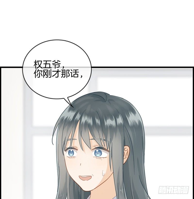 第六十七话 人贩子-第68话