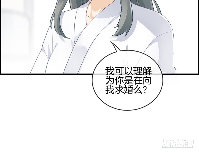 第六十七话 人贩子-第68话