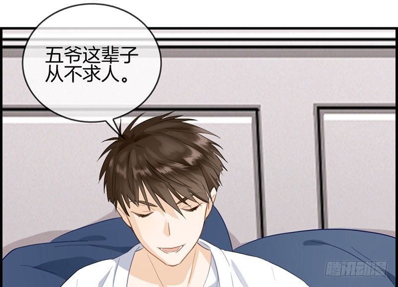 第六十七话 人贩子-第68话