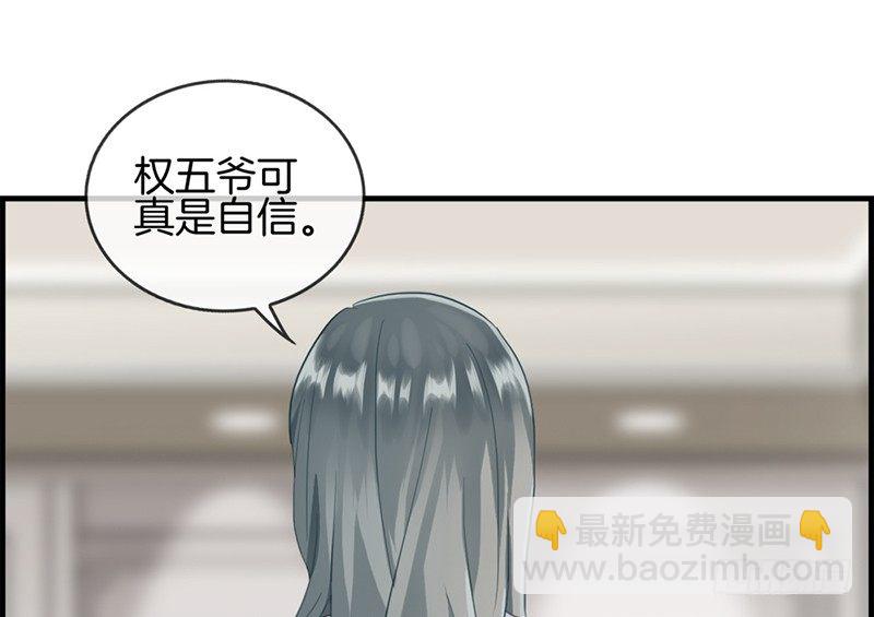 第六十七话 人贩子-第68话