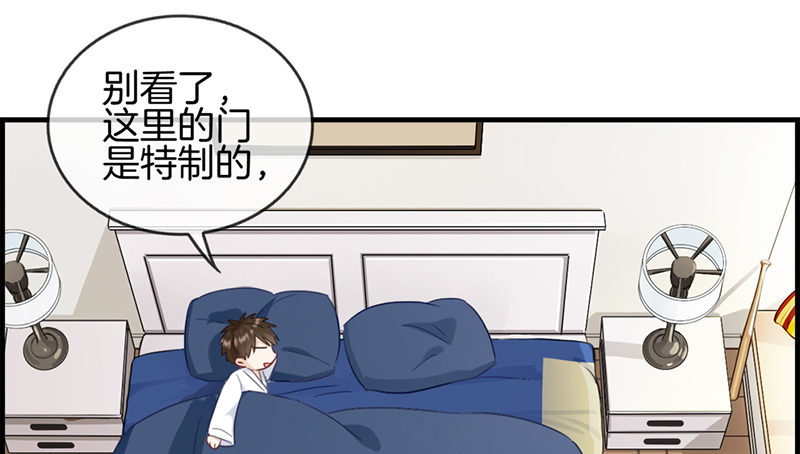 第六十七话 人贩子-第68话
